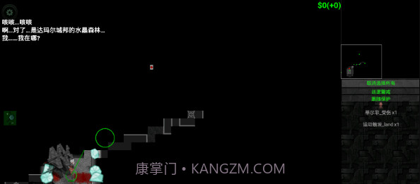 伊甸之心官网版截图4