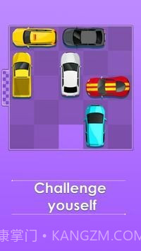 车辆逃脱截图1 车辆逃脱截图1