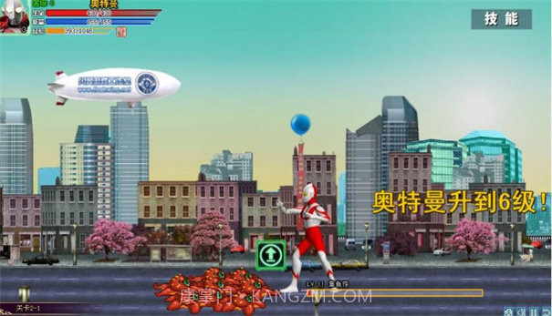 奥特曼激斗传无敌版截图1