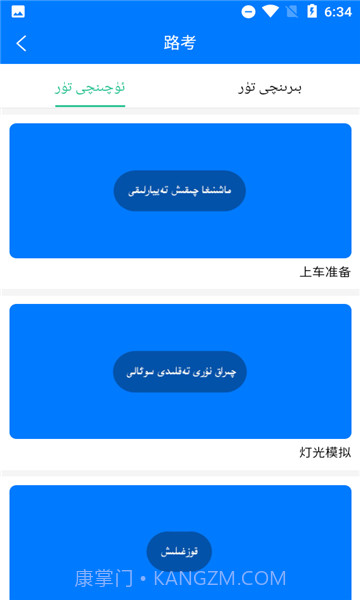 xopurlukv4.7截图1 xopurlukv4.7截图1