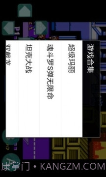 双截龙-怀旧经典截图4