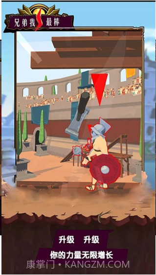 兄弟我最棒手游截图3