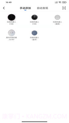 克林斯曼最新版截图2