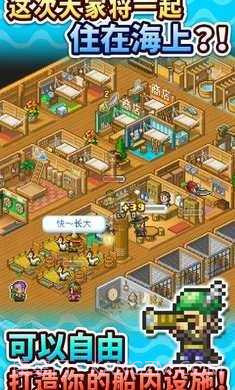 大海贼探险物语debug截图1