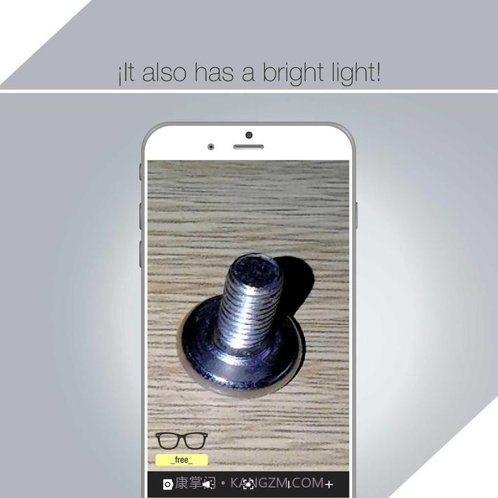 放大镜工具截图3