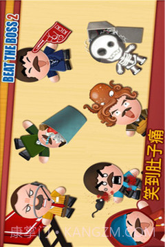 暴打老板官网版截图3