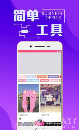 潮男穿衣搭配(实惠型男服装搭配)截图2 潮男穿衣搭配(实惠型男服装搭配)截图2