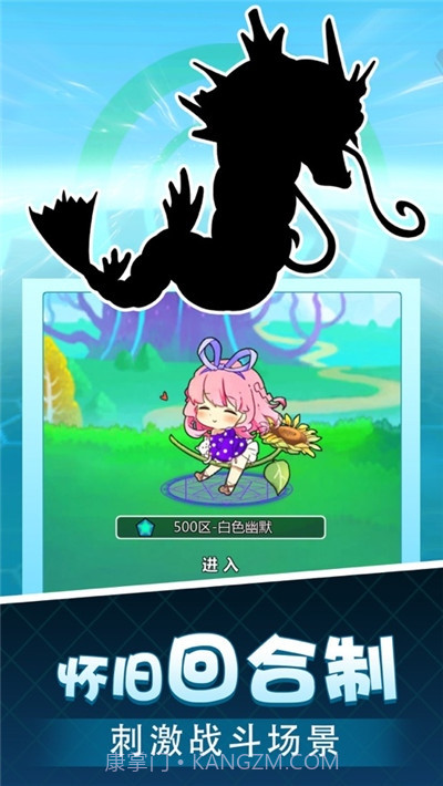 战斗吧！精灵无限钻石截图1