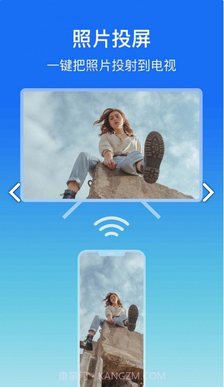 lbtp屏幕镜像手机版截图2