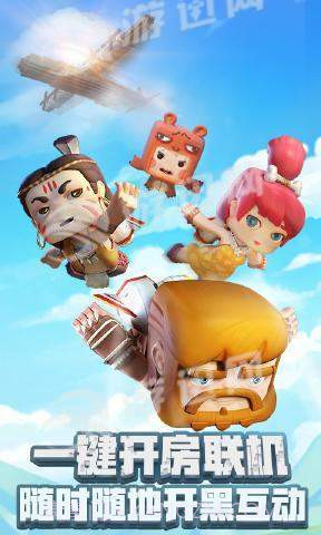 迷你世界无限迷你豆官网版截图1 迷你世界无限迷你豆官网版截图1