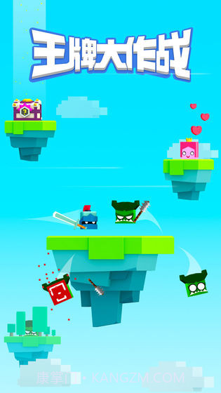 王牌大作战截图4 王牌大作战截图4