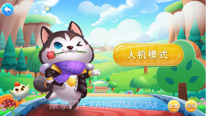 泡泡五子棋截图2