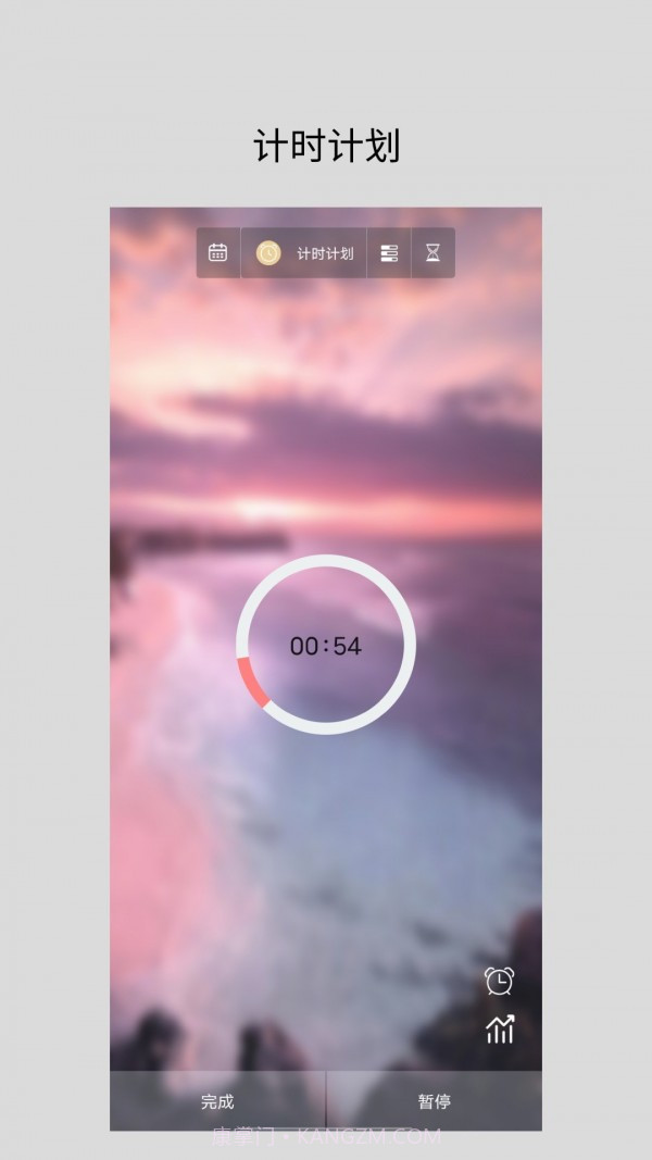 励志倒计时官方版截图2 励志倒计时官方版截图2