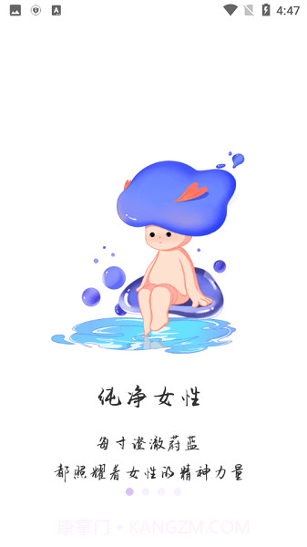 walsea最新版截图2 walsea最新版截图2