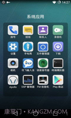 果壳轻系统截图4
