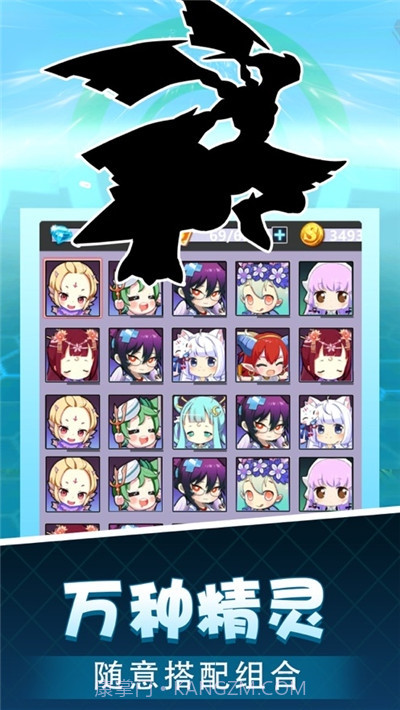战斗吧！精灵无限钻石截图2