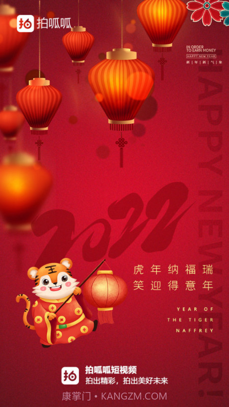 拍呱呱短视频截图1