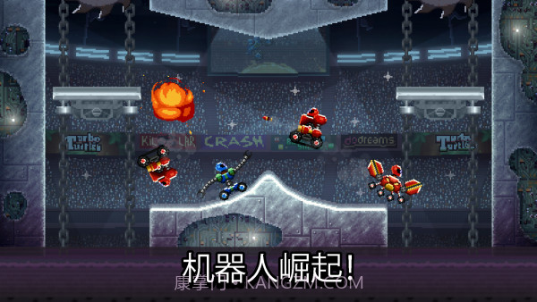 撞头碰碰车截图4