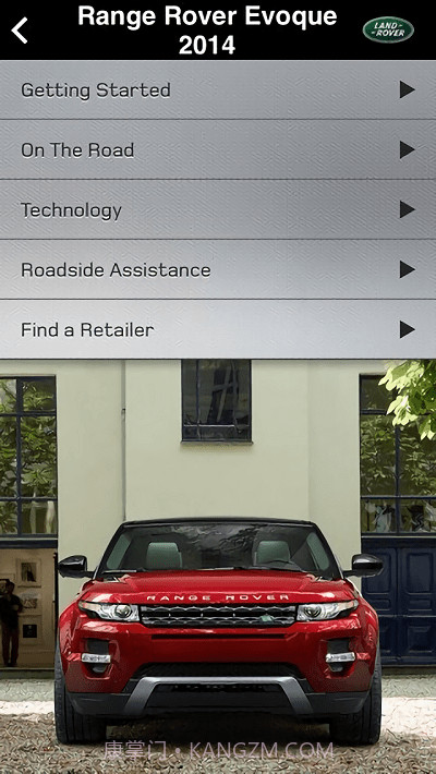 路虎操作指南截图2 路虎操作指南截图2