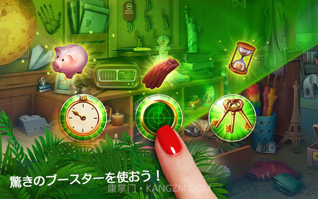 神秘旅店免费版截图4 神秘旅店免费版截图4