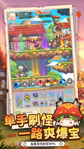 彩虹之光中文版截图1