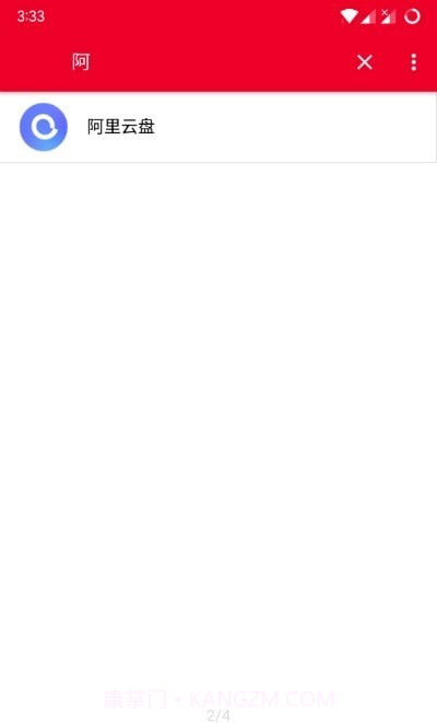 一加应用双开截图2