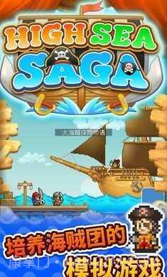 大海贼探险物语debug截图3