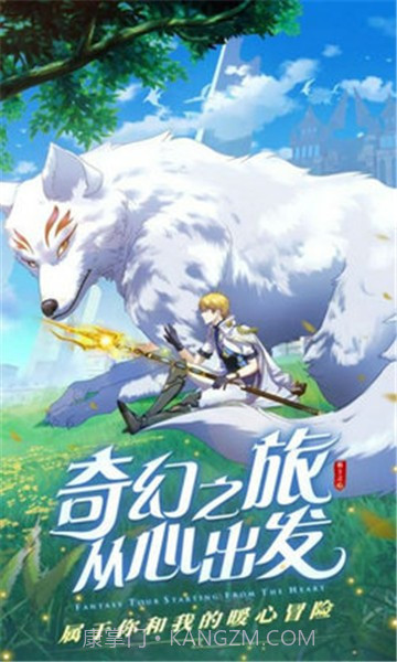 勇士闯魔城最新版截图1 勇士闯魔城最新版截图1