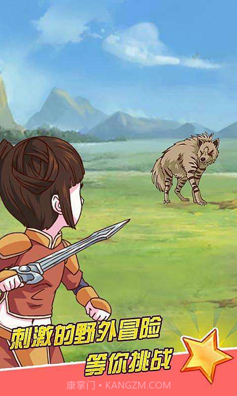 皇后成长计划2截图4 皇后成长计划2截图4