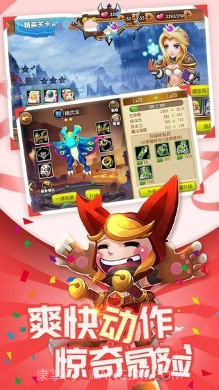 刀塔3邪狩降临BT截图1 刀塔3邪狩降临BT截图1