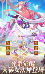 闪烁之光末日降临官方版截图3 闪烁之光末日降临官方版截图3