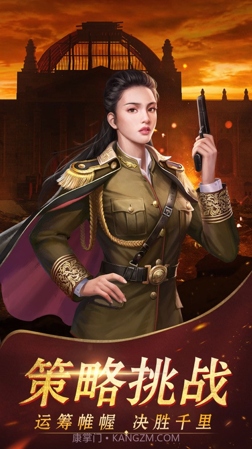 极品少帅截图2 极品少帅截图2