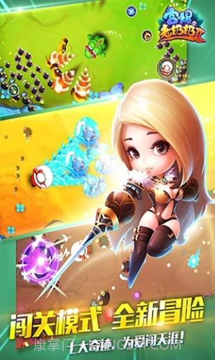 宫爆:老奶奶家族篇2截图4 宫爆:老奶奶家族篇2截图4