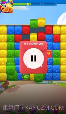 养鱼点点消截图2 养鱼点点消截图2