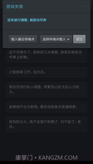 记者调查:那年夏天最新版截图3 记者调查:那年夏天最新版截图3