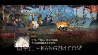 超自然行动组单机版截图2 超自然行动组单机版截图2