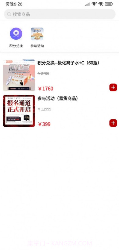 蔚你而莱最新版截图3 蔚你而莱最新版截图3