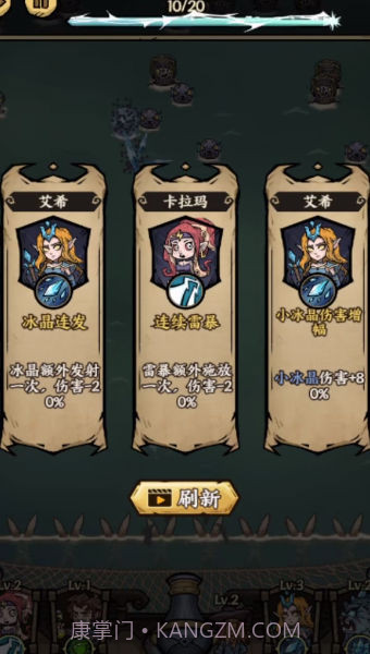 勇者之海免广告内购版截图2 勇者之海免广告内购版截图2