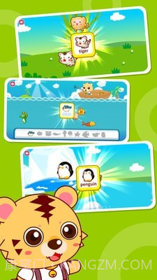 咪启幼儿早教截图4