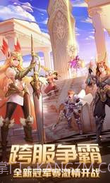 闪烁之光末日降临官方版截图1 闪烁之光末日降临官方版截图1