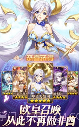 闪烁之光末日降临官方版截图4 闪烁之光末日降临官方版截图4