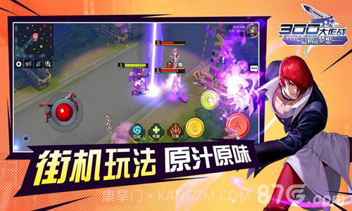 三百英雄手游截图6 三百英雄手游截图6