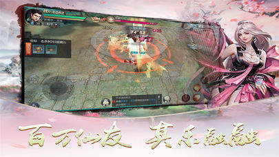 风云决免费版截图5