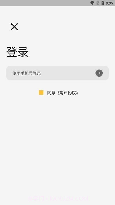 咕噜宠物平台最新版截图4 咕噜宠物平台最新版截图4