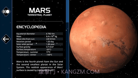 流浪地球探索宇宙最新版截图1