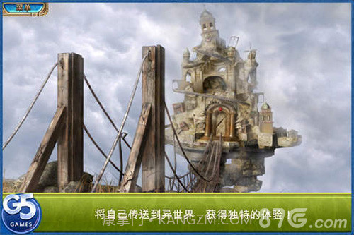 交错世界:空中之城官网版截图1 交错世界:空中之城官网版截图1