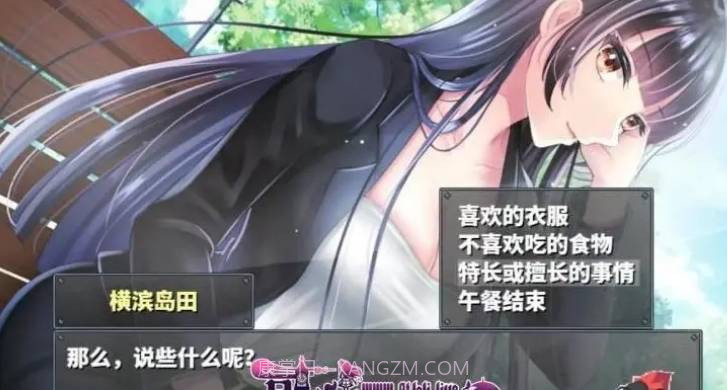 直到变成我的女朋友为止下载截图2