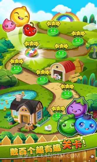 农场爱消除官网版截图4