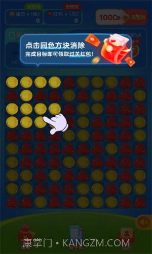 奇幻乐消消手机版截图2 奇幻乐消消手机版截图2