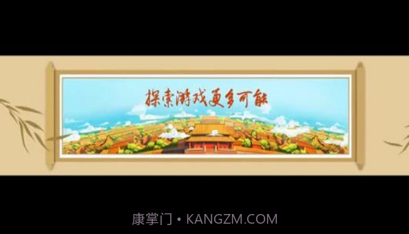 故宫小小宫匠截图2 故宫小小宫匠截图2